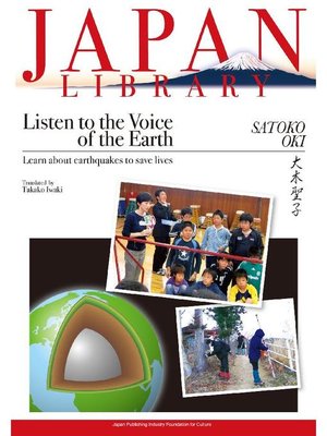 cover image of Listen to the Voice of the Earth